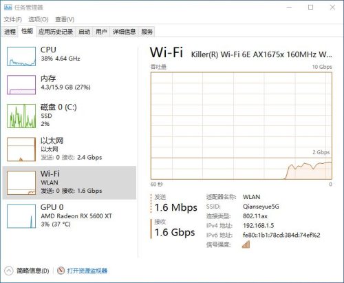 killer网卡是最好的吗(国内做智能网卡的公司)插图43