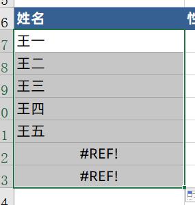 身份证号一键查询姓名(身份证查询姓名方法)插图5