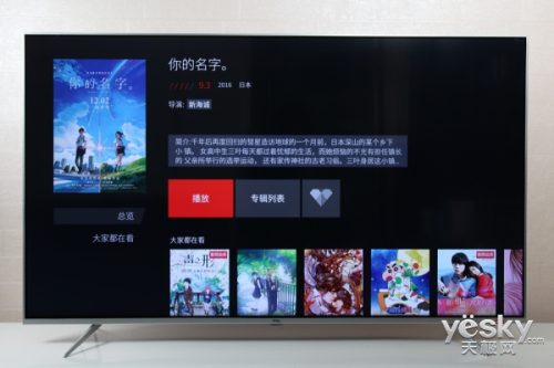 tcl电视65a880u怎么样(tcl曲面电视55寸8800a)插图13