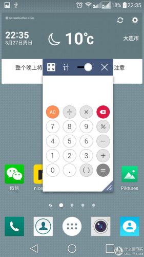 lgv10为什么不建议购买(lgv10咋样)插图92