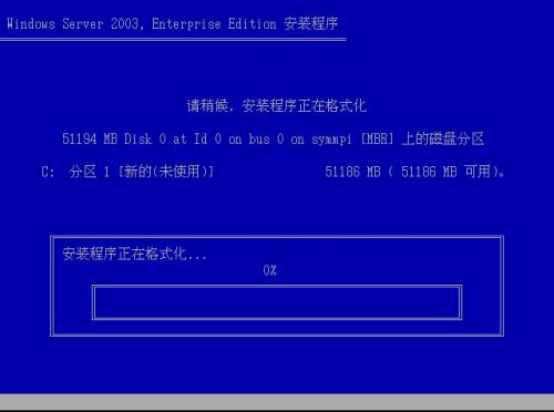 win2003中文版安装(windows2003安装工具)插图13