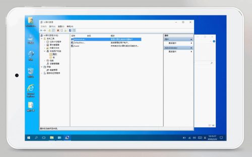 iwork8升级包(iwork8平板评测)插图26