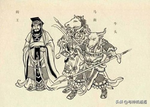 地府十大阴帅鬼差排行榜(地府鬼差苏凡合集)插图16