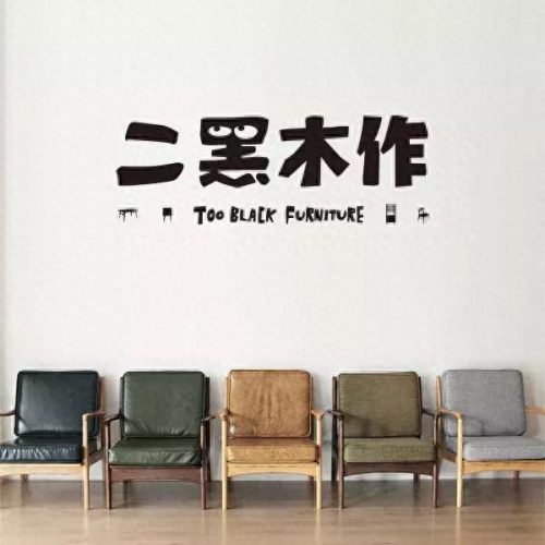 十大木作品牌 排行榜(东易日盛木作怎么样)插图45