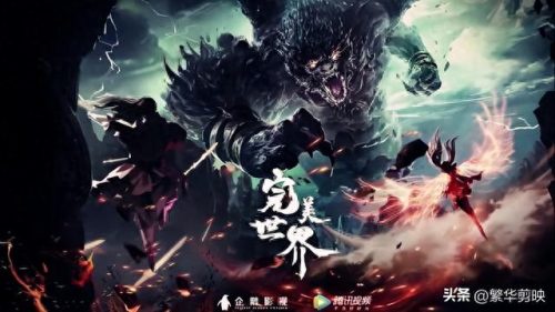 废人修仙十大国漫排行榜(十大修仙国漫人气排名)插图2