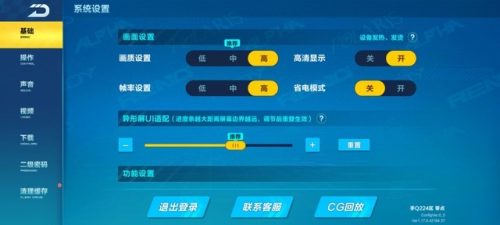 realme真我x50pro缺点(realme真我x50能买不)插图33