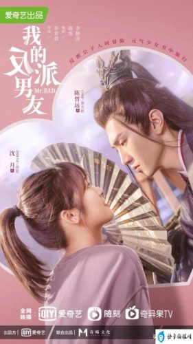 十部最好看穿越剧(免费1-100集已完结都市短剧)插图5