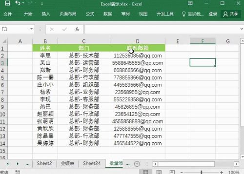 excel如何快速筛选(excel筛选的数据怎么复制)插图