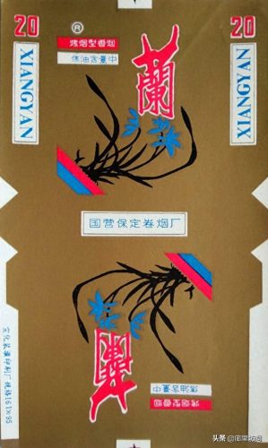 河北省十大名烟排行榜(河北十大香烟排名)插图12