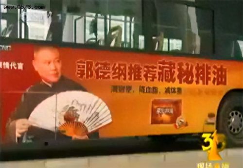 十大奇葩代言人排行榜图片(世界最有名气的代言人)插图28