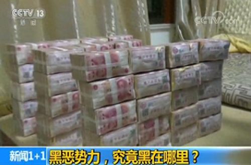 绥中县十大首富排行榜最新(绥中有钱人名单)插图11