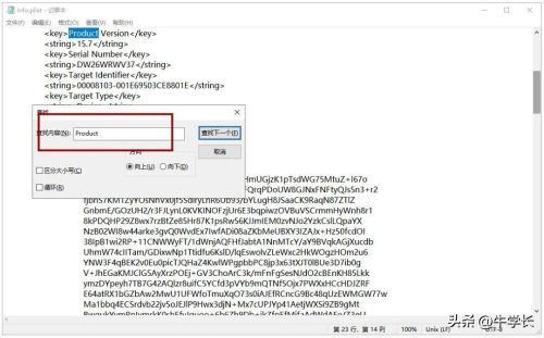 最新版ipad降级方法教程(老ipad降级教程)插图2