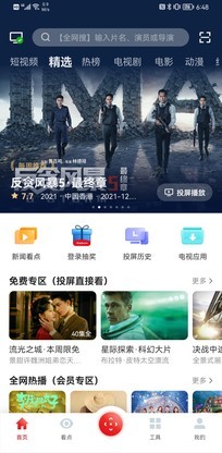 tclx11电视65寸推荐(tcl电视75寸s11g价格)插图41