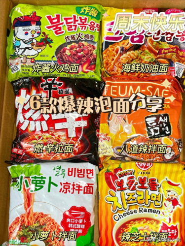 十大最辣的拉面排行榜图片(四大拉面哪个最好吃)插图