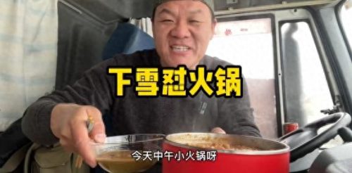 干饭博主十大排行榜(盘点十大干饭王)插图34