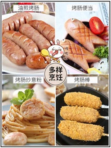 家用烤肠机排行榜十大品牌(十大烤肠机品牌排行榜)插图