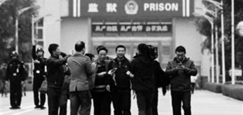 旧中国十大罪犯排行榜最新(广西十大罪犯的身份证)插图10