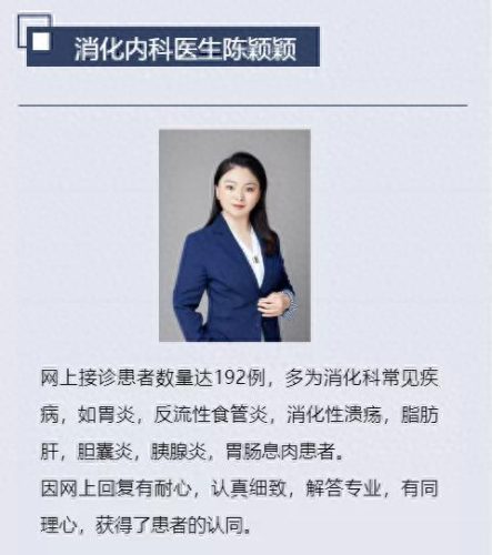 网红十大名医排行榜视频(十大网红医生中医)插图3