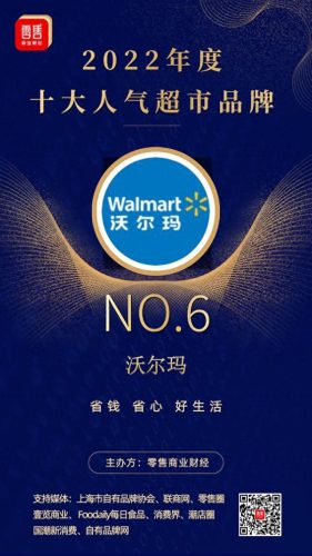 十大口碑好的店排行榜(奔驰4s店十大排名)插图7