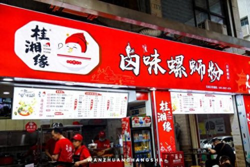 长沙螺蛳粉十大排行榜(长沙螺蛳粉排名榜第一名)插图4