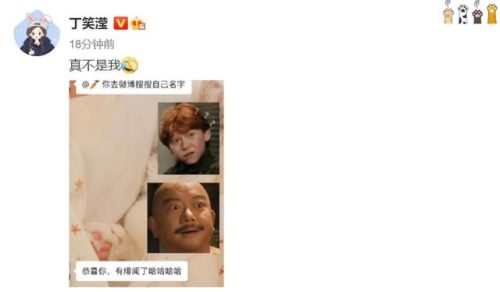 郭麒麟女朋友是宋轶吗(郭麒麟女友是宋轶吗)插图7