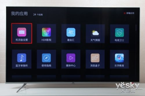 tcl电视65a880u怎么样(tcl曲面电视55寸8800a)插图19