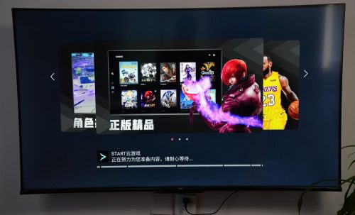 vidda x75 电视机测评(海信evo x55游戏电视值得买吗)插图14