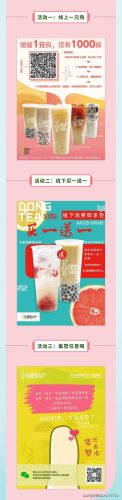 沭阳饮品店十大排行榜(沭阳小吃十大排名)插图9