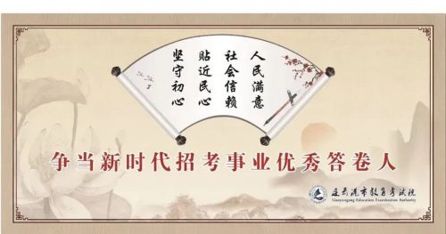学考准考证号查询入口(会考准考证号查询入口官网)插图6