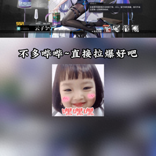 策论手游十大排行榜(目前最火的策略游戏)插图1
