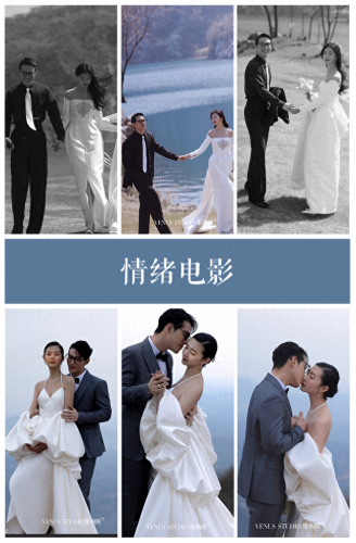 婚纱摄影风格十大排行榜(婚纱照必选5种风格)插图8