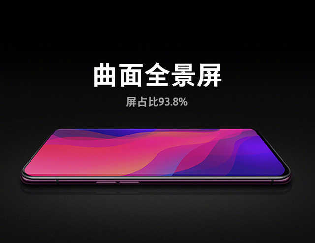 oppofindx配置及价格(oppo a57 5g参数)插图