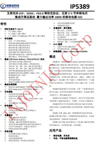 yoobao充电宝是杂牌吗(yoobao什么档次)插图22