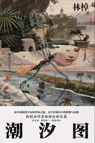 2021年十大必读书籍排行榜(48本必读书籍排行榜)插图7