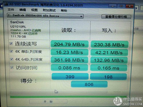 thinkpad sl400参数(thinkpadsl400是什么型号)插图31