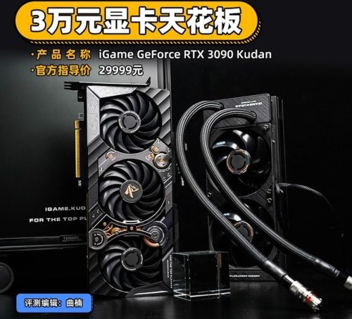 5万块钱的电脑显卡(显卡天花板)插图