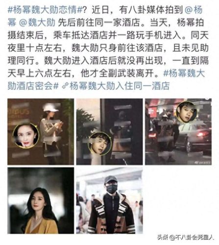 十大不婚男明星排行榜(中国最美十大明星)插图25