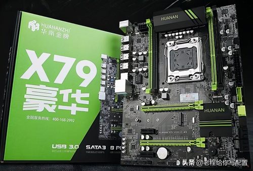 e31230v3最佳配置 清单(e3 1231 v3参数)插图3