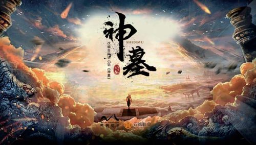 十大玄幻小说经典(经典玄幻小说100部)插图1