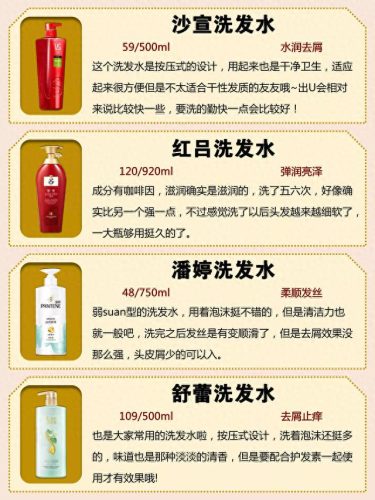 十大良心洗发水排行榜(阿道夫洗发水怎么样)插图7