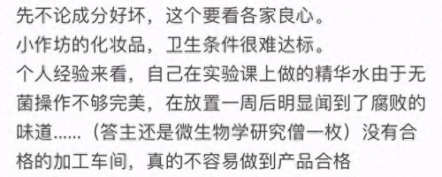 十大野生护肤品排行榜(口碑最好十大护肤品)插图7
