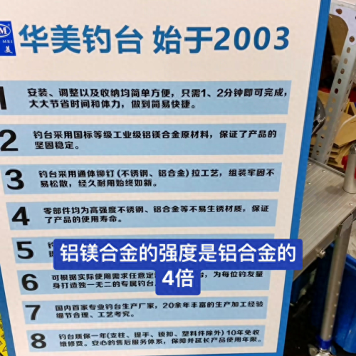 钓台品牌十大排行榜(最实用钓椅排行榜)插图