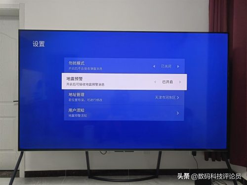 tcl t7 e98寸电视机说明书(tcl98t7e是4k电视吗)插图39