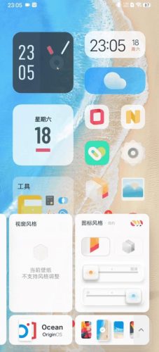 iQOO Neo 5s多少钱(iqoo neo5s什么时候降价)插图12