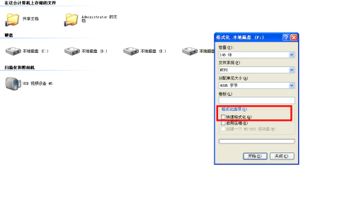 sd卡已损坏原因(闪迪sd卡突然无法识别)插图3