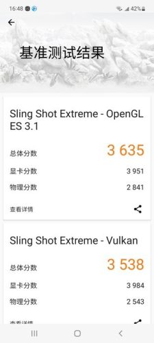 三星a53处理器(三星a52手机参数)插图12