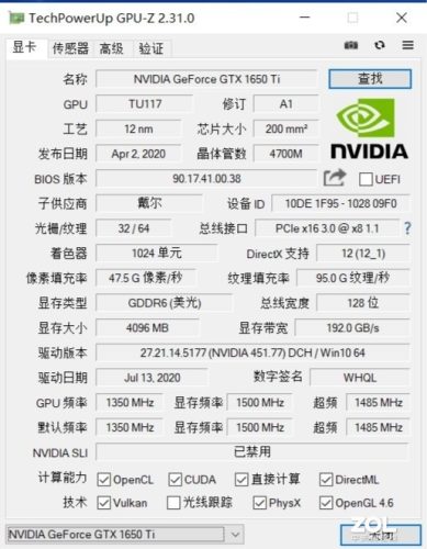 vostro成就230st(戴尔vostro成就5000怎么样)插图14