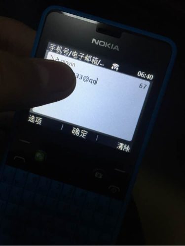 nokia 110 4g参数(nokia5710评测)插图22