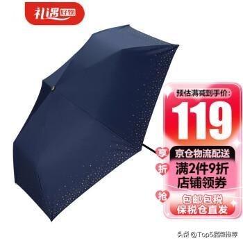 十大名牌太阳伞排行榜(高档太阳伞品牌排行榜)插图5