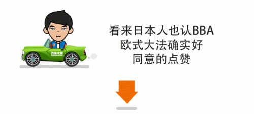日本十大1.4t车型排行榜(1.4t排量全部车型)插图28